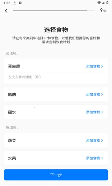 Elavatine2026�ٷ����°汾v1.0.4 �ٷ������ͼ