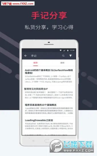 ��Ľ�������ֻ���v8.7.5 �ֻ����ͼ