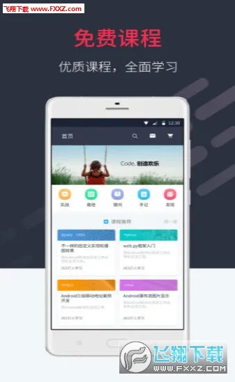 ��Ľ�������ֻ���