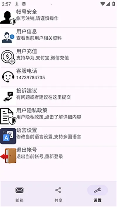 ��������v1.32 �ٷ������ͼ