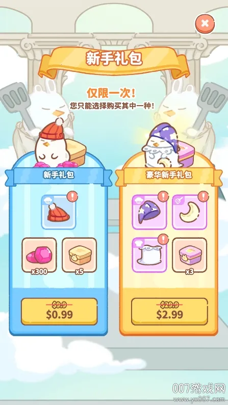 ��ߴ����2026�ٷ�����v1.0.0 ��׿���ͼ