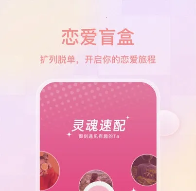 ���ｻ�Ѱ�׿���ֻ���