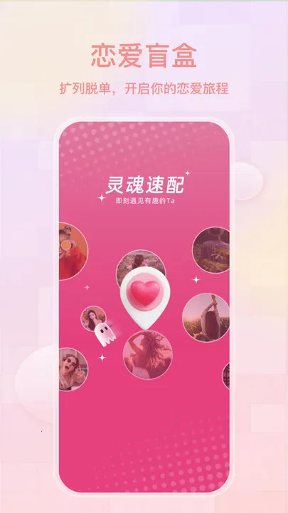 ���ｻ�Ѱ�׿���ֻ���v1.7.50 ��Ѱ��ͼ
