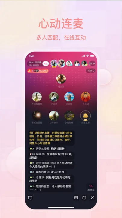 ���ｻ�Ѱ�׿���ֻ���v1.7.50 ��Ѱ��ͼ