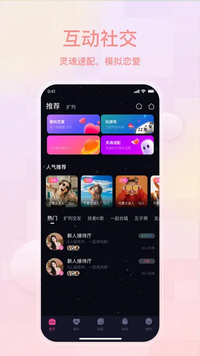 ���ｻ�Ѱ�׿���ֻ���v1.7.50 ��Ѱ��ͼ