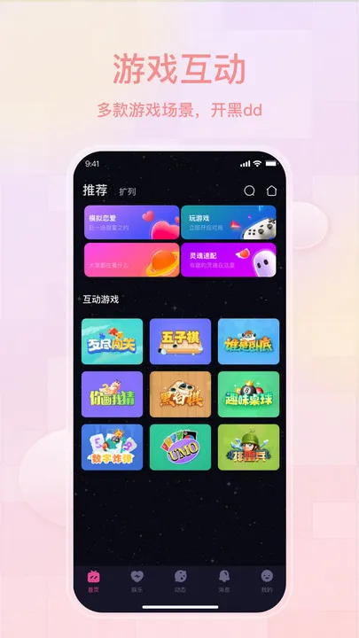 ���ｻ�Ѱ�׿���ֻ���v1.7.50 ��Ѱ��ͼ