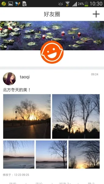 У����2026�ٷ�����v10.16.6619 �ٷ������ͼ