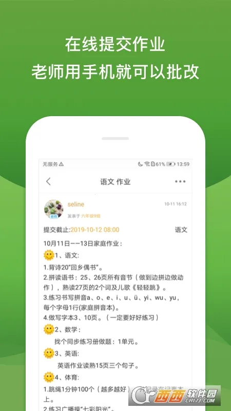 У����2026�ٷ�����v10.16.6619 �ٷ������ͼ