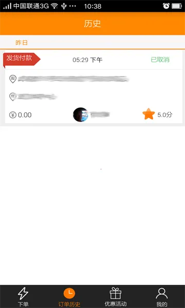 ��������˾����2026�ٷ����°汾v6.50.5.0007 �ٷ������ͼ