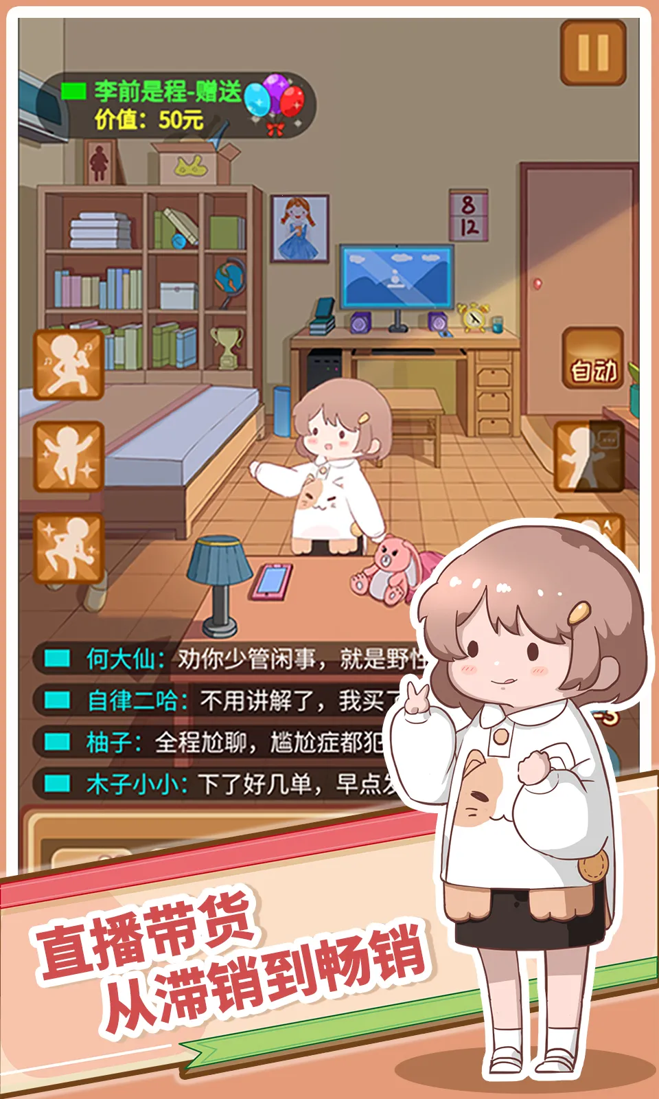 ֱ����������ţ��׿���ֻ���v1.5.0 �ֻ����ͼ