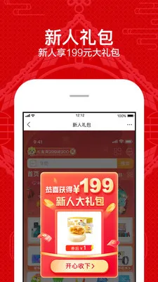 �����׹������ֻ���v9.5.260 �ֻ����ͼ