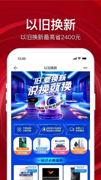 �����׹������ֻ���v9.5.260 �ֻ����ͼ