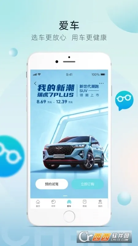 ��������2026���°汾