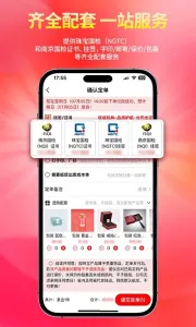 �ҽ�׿���ֻ���v2.16.2 ��Ѱ��ͼ