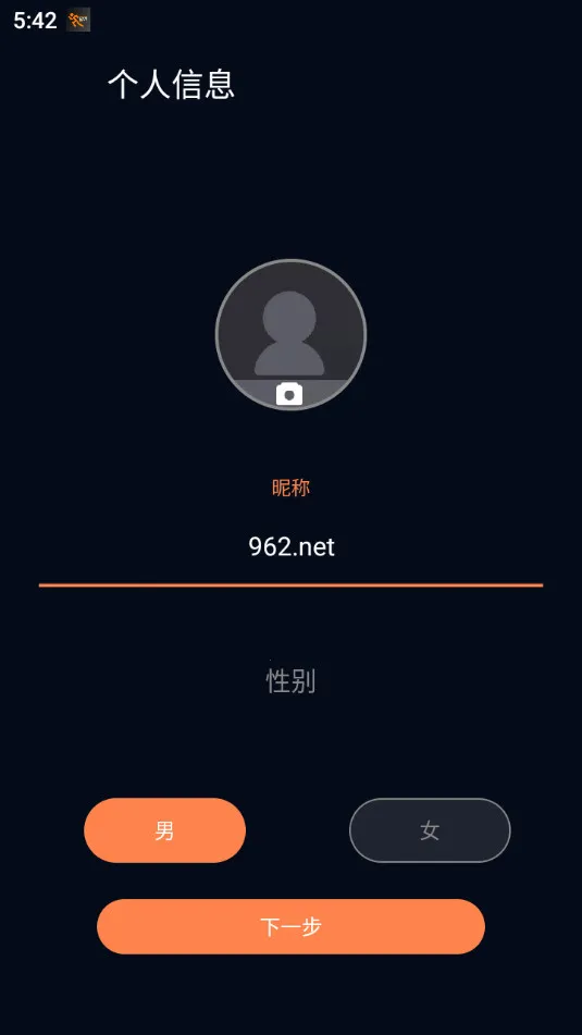 cofitv2.0.5.2 �ֻ����ͼ