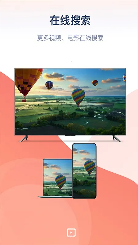 ����Ͷ��v3.1.0 ��Ѱ��ͼ