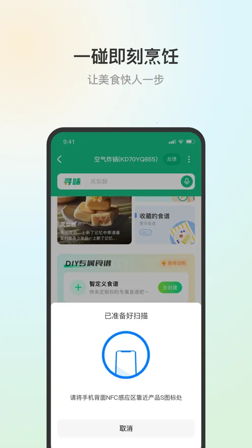 �ղ���3.5.4v3.5.4 ��Ѱ��ͼ