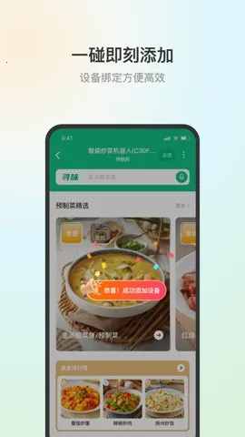 �ղ���3.5.4v3.5.4 ��Ѱ��ͼ