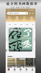 �л��䱦��v9.5.0 ��׿���ͼ