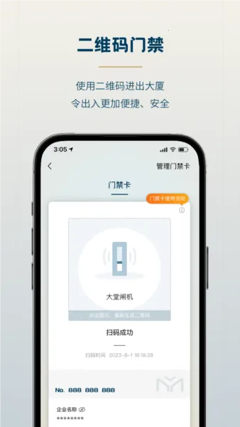 ɭ����2026�ٷ����°汾v1.2.3 ��׿���ͼ