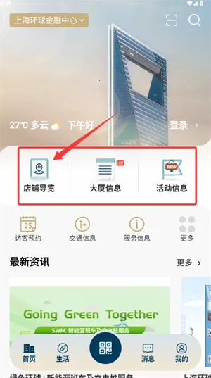 ɭ����2026�ٷ����°汾