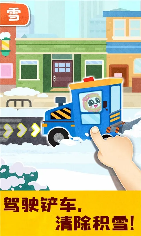 ����������֪2026�ٷ�����v9.89.99.00 �ٷ������ͼ