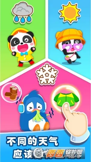 ����������֪2026�ٷ�����v9.89.99.00 �ٷ������ͼ