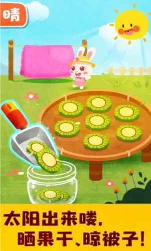 ����������֪2026�ٷ�����