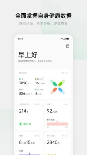 oppo�ֱ�v6.0.17_1962534_2603186a7d6_260310_f6e7515_260121 ��׿���ͼ