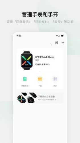 oppo�ֱ�v6.0.17_1962534_2603186a7d6_260310_f6e7515_260121 ��׿���ͼ