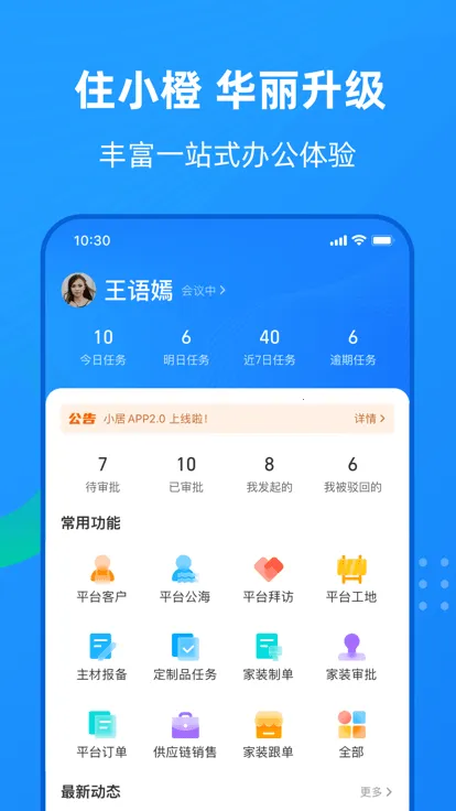 סС�Ȱ�׿���ֻ���v3.6.0 ��Ѱ��ͼ