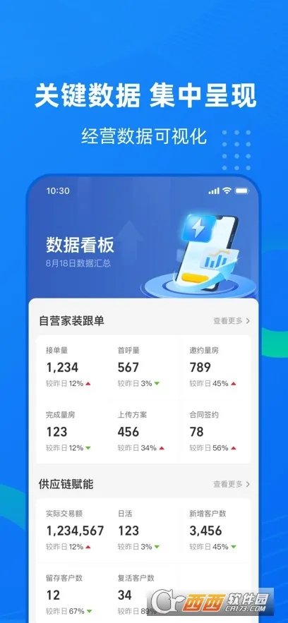 סС�Ȱ�׿���ֻ���v3.6.0 ��Ѱ��ͼ