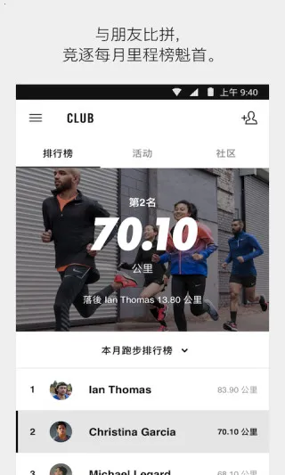 Nike Run Club2026�ٷ����°汾v4.9.7c �ٷ������ͼ
