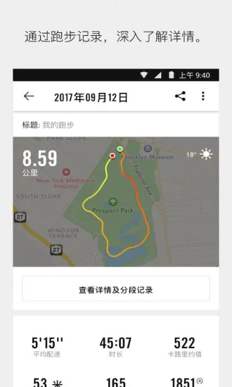 Nike Run Club2026�ٷ����°汾v4.9.7c �ٷ������ͼ