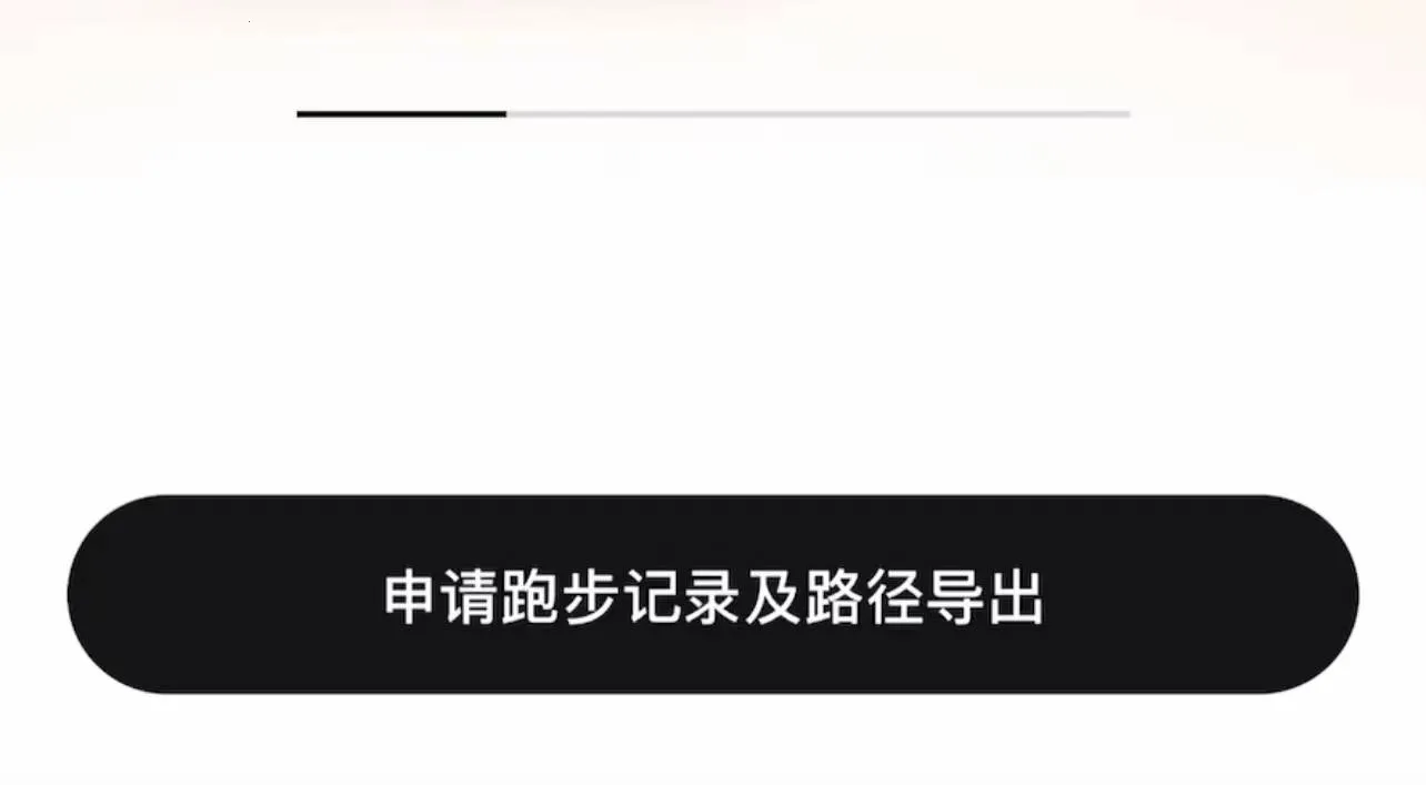 Nike Run Club2026�ٷ����°汾