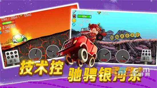 ��ɽ�����ȷ����׿���ֻ���v1.0.7 ��׿���ͼ