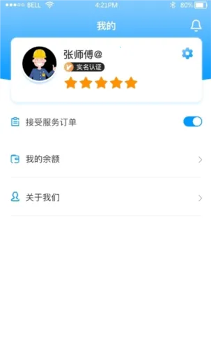 ϴ����ʦ2026���°汾