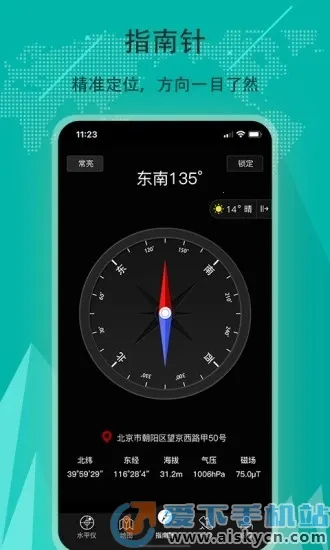 ��׼ָ����2026���°汾v5.4.91 ��Ѱ��ͼ