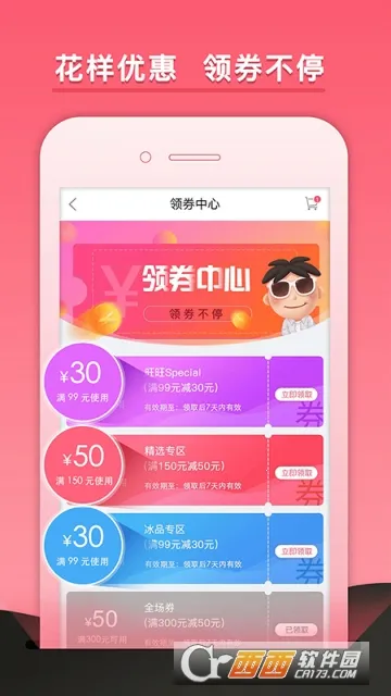 �������� 10.4.7v10.4.7 ��Ѱ��ͼ