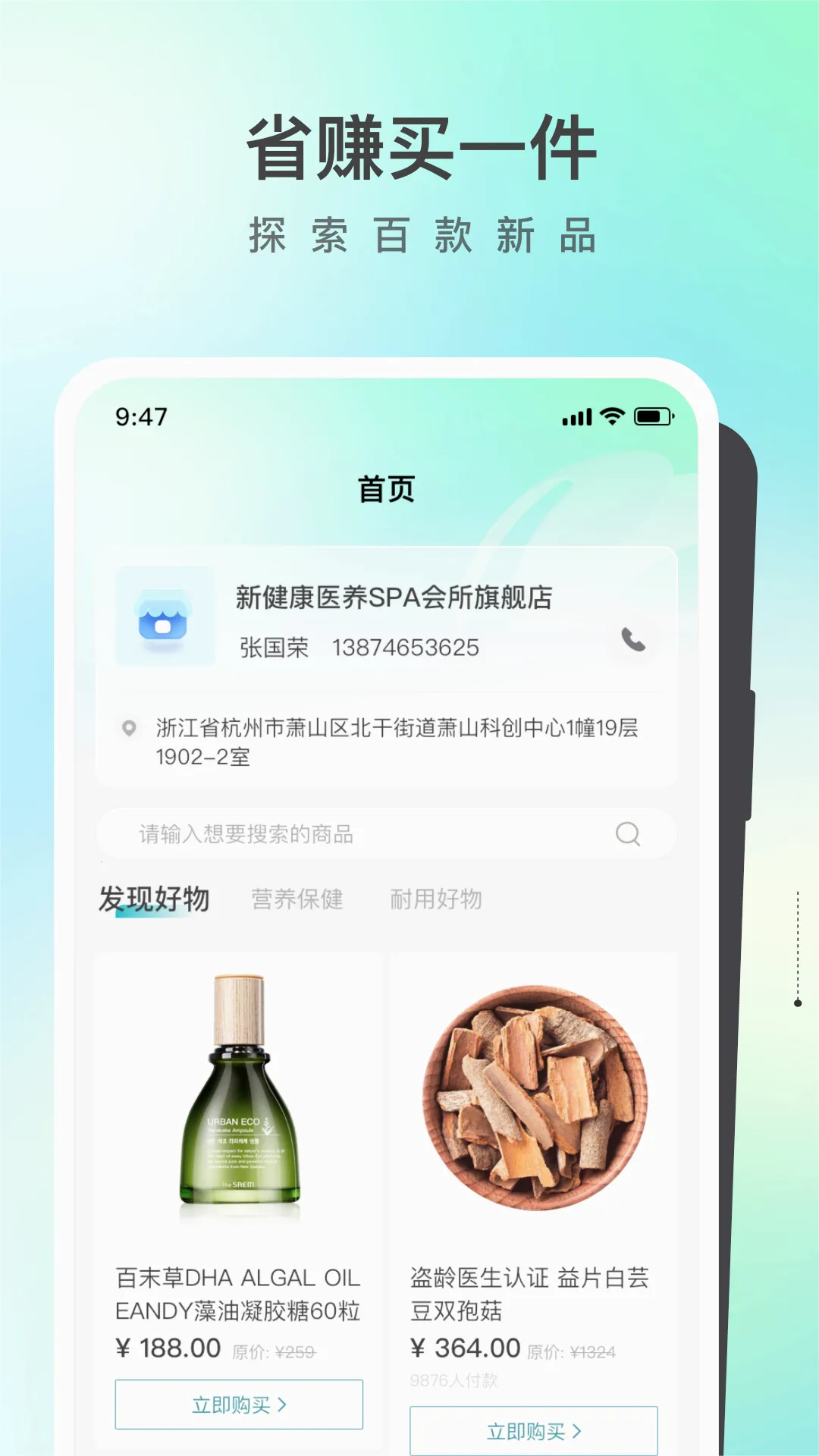 ����ҽ��v1.5.17 ��׿���ͼ