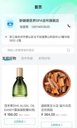 ����ҽ��