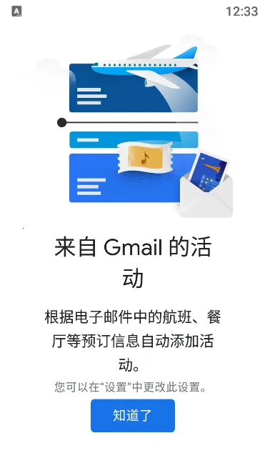 Calendar2026���°汾v2026.09.0-877080644-release-release-release �ֻ����ͼ