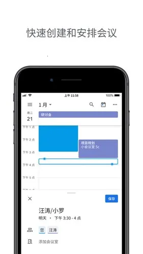 Calendar2026���°汾v2026.09.0-877080644-release-release-release �ֻ����ͼ