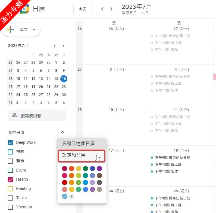 Calendar2026���°汾