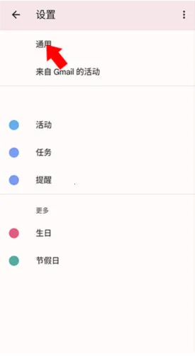 Calendar2026���°汾