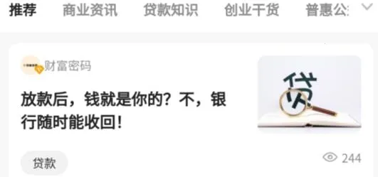 平安普惠陆慧融 平安普惠陆慧融