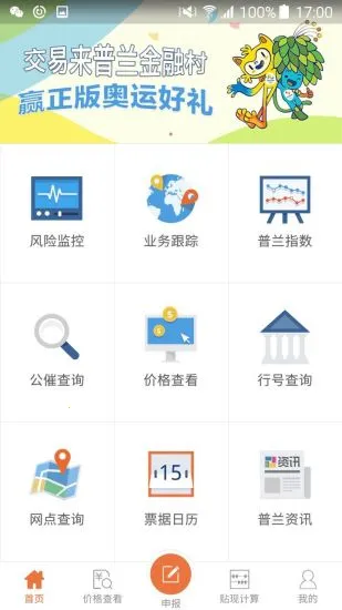 ������v8.251022.0 �ٷ������ͼ