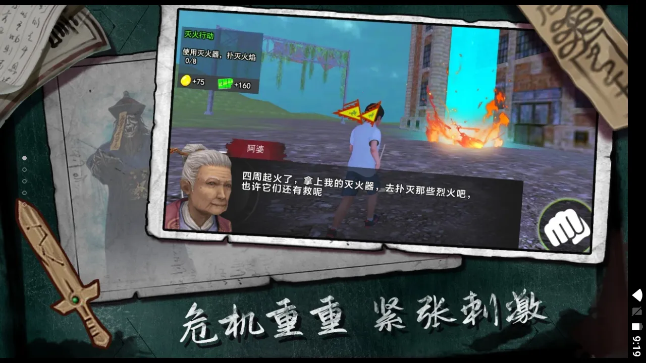 ������ħv1.0 �ٷ������ͼ