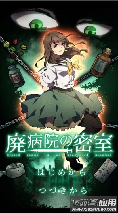 ����ҽԺ�������������ֻ���