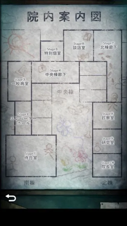 ����ҽԺ�������������ֻ���v1.0.3 ��Ѱ��ͼ